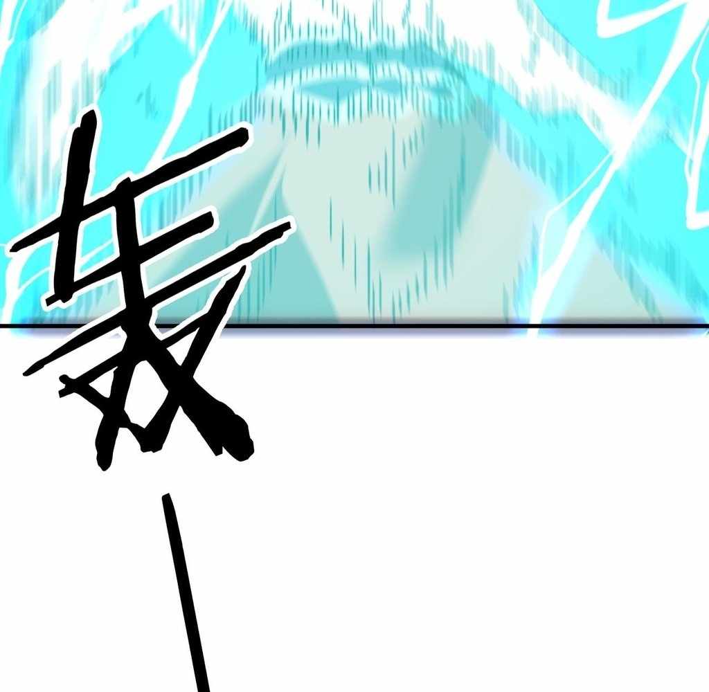 Reborn as a Demonic Cultivator: Starting with a Zombie Planet Chapter 37 96
